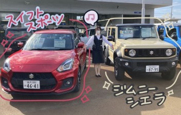 【初の試乗体験！】スイスポとシエラ