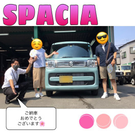 新型スペーシア♫笑顔の御納車式です！！