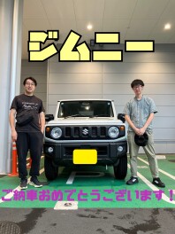 ジムニーご納車させていただきました！