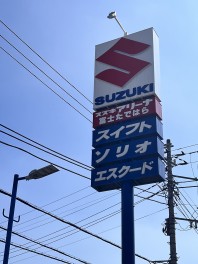 営業再開のお知らせ