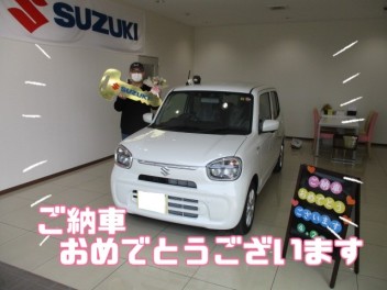 ご納車おめでとうございます！アルト☆★