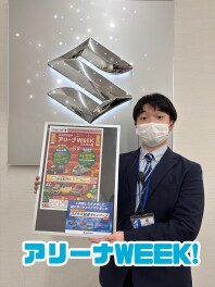 アリーナWEEK
