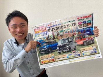 「OUTDOOR　FAIR」後半戦です!!!