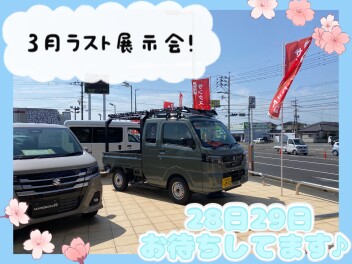 週末はアリーナ佐賀東へ！！