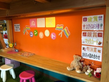 夏休みキッズイベント・ぬりえコンテスト開催！！