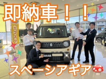 即納車！！展示車１台限りのスペーシアギア！！！