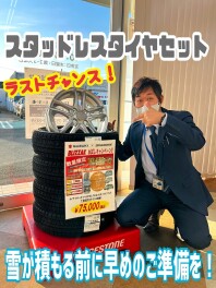 オススメ商品のご案内☆