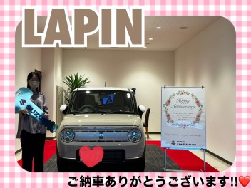 ラパンご納車式