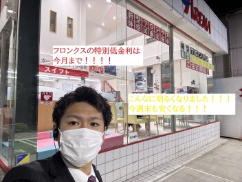 めじろ台！！！明るく！！！安く！！！！