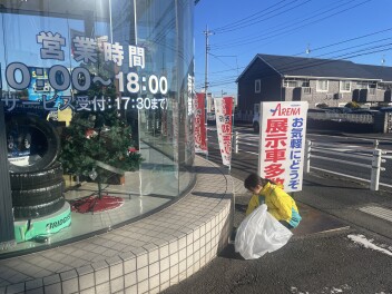 クリーン作戦を実施しました！！