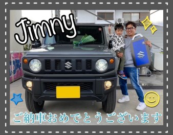 ☆ジムニー納車式☆