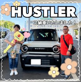 ハスラーをご納車させていただきました！