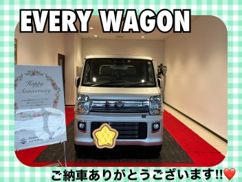 エブリイワゴンご納車式