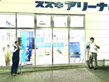 くらし晴れやか！軽EV 新型「e SKY」誕生！