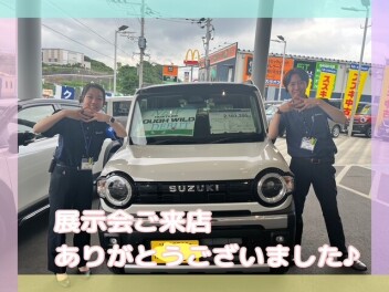6月20日・21日ありがとうございました！！！