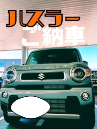 ハスラーご納車！！！！！