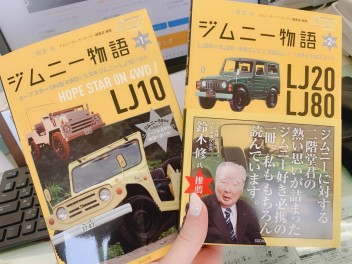 ジムニー物語