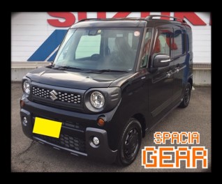 曽我部様のスペーシアギアを納車致しました！