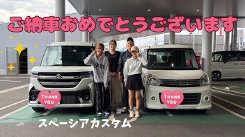【E様】　スペーシアカスタムご納車しました！