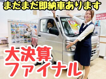 ★★★決算月最後の展示会！ぜひお越しくださいませ！★★★