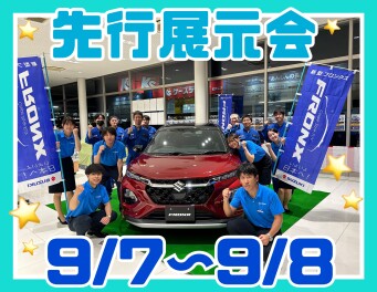 フロンクス展示会いよいよ明日から！！