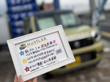 ハスラーのおすすめポイント！
