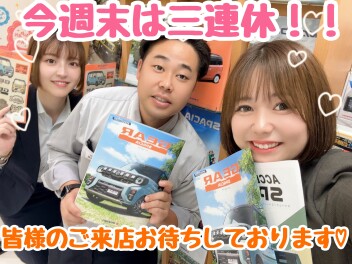 今週末は展示会！！！！