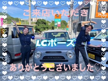 【展示会】ご来店ありがとうございました