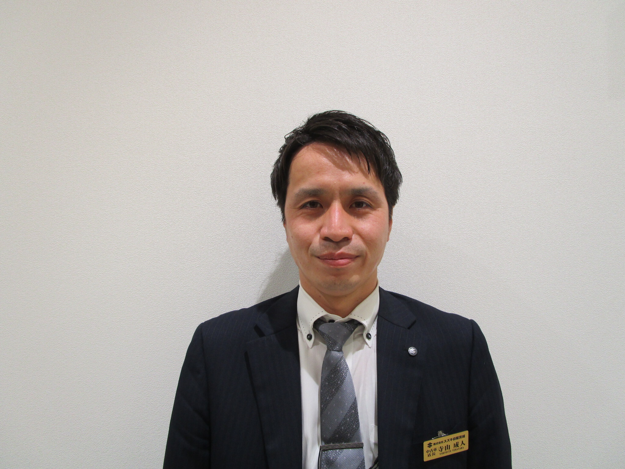 てらやま