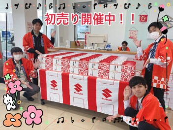 今日から営業してます！！！