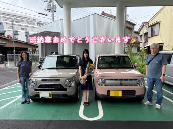 ご納車おめでとうございます