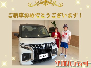 ソリオご納車おめでとうございます！