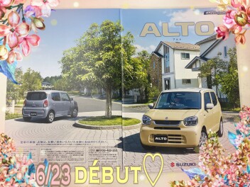 あると便利！★アルト仕様変更車 発売決定★