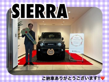 ジムニーシエラご納車式