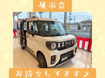 今週末はアリーナ佐賀東へ！！