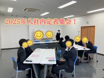 内定者集会をしました(*'▽')