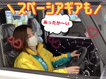 【＃スペーシアギア】あの感動をもう一度