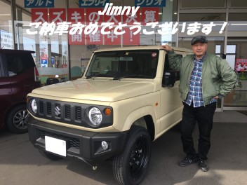 お待たせしました！ジムニーご納車です！