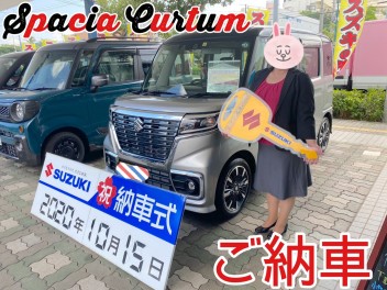 クールな２トーンカラー！スペーシアカスタム納車しました