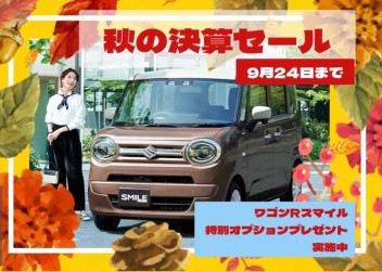 今月のおすすめ車♪♪