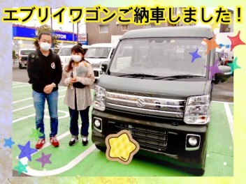 【大人気★】エブリイワゴンをご納車致しました！！！