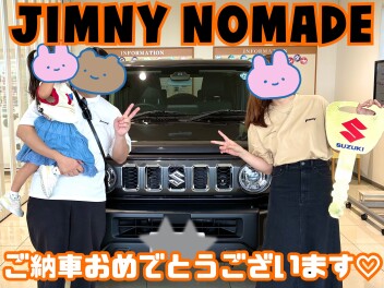 ☆★ノマドご納車おめでとうございます！★☆
