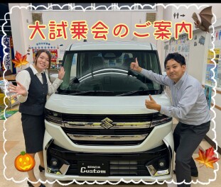 ★★★大試乗キャンペーン実施中！成東店で試乗しよう♪★★★