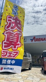 スズキ決算フェア開催します！