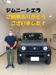 ジムニーシエラご納車ありがとうございました！