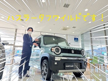 展示車ございます！！！