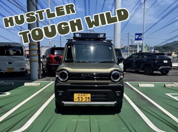 タフワイルドをドレスアップ！！