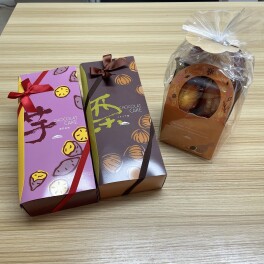 ありがとうございます！
