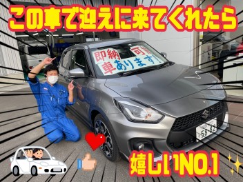４月最初の展示会！！