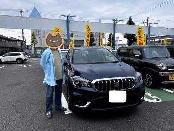 S様　ご納車おめでとうございます！